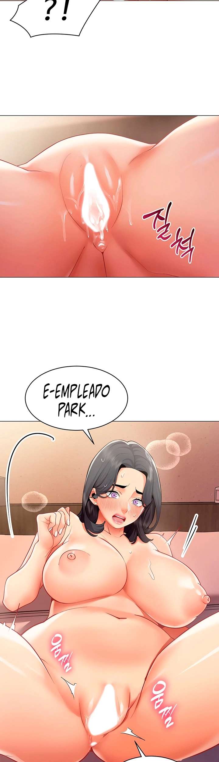 Enviando Mi Reporte capítulo 25 página 17