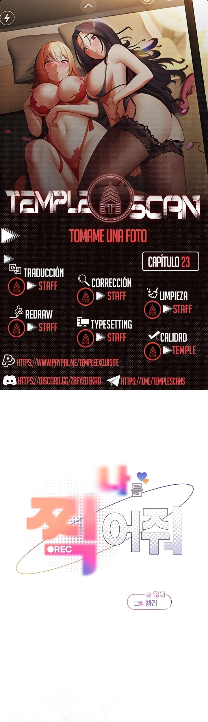 Tómame Una Foto capítulo 23 página 1