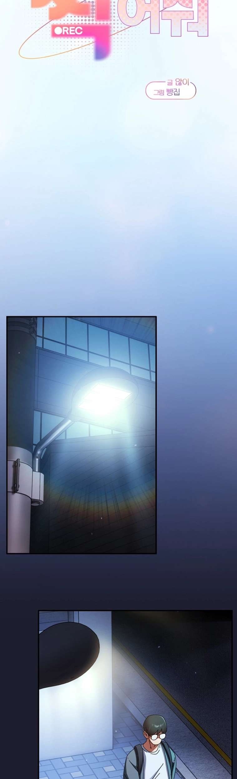 Tómame Una Foto capítulo 29 página 35