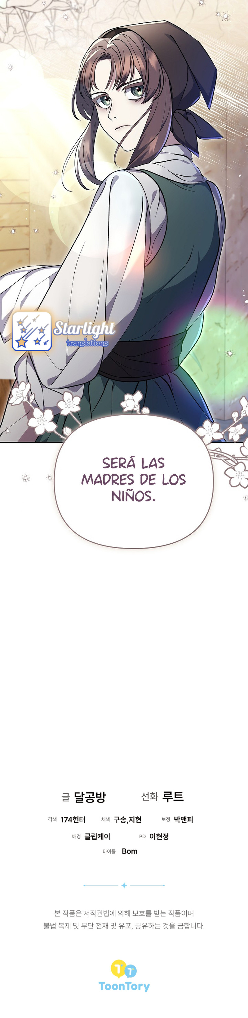 La fea esposa del duque sombrío capítulo 11 página 16