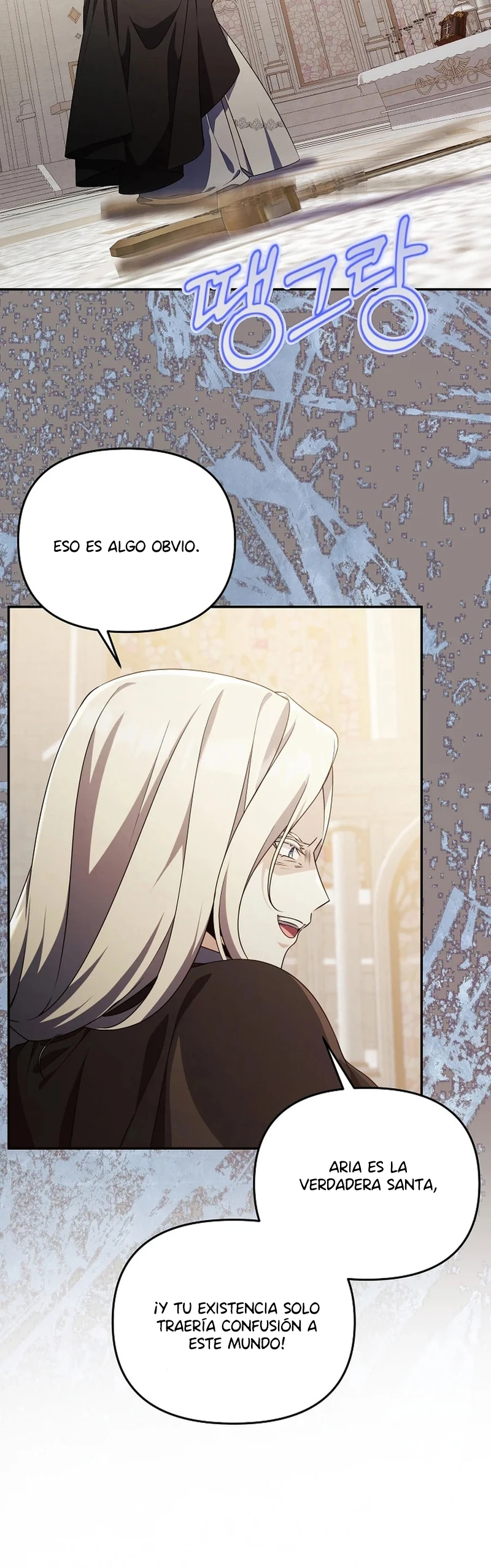 La fea esposa del duque sombrío capítulo 77 página 4