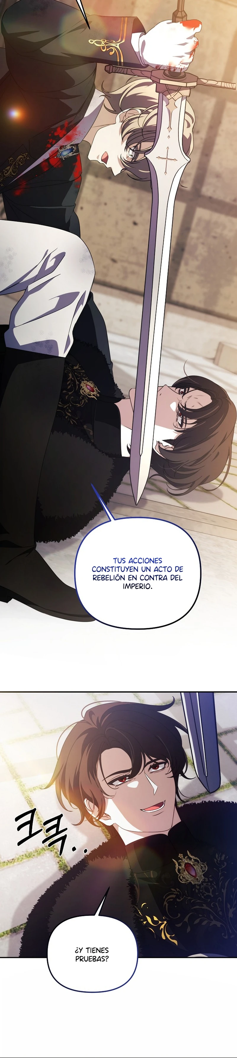 La fea esposa del duque sombrío capítulo 79 página 12