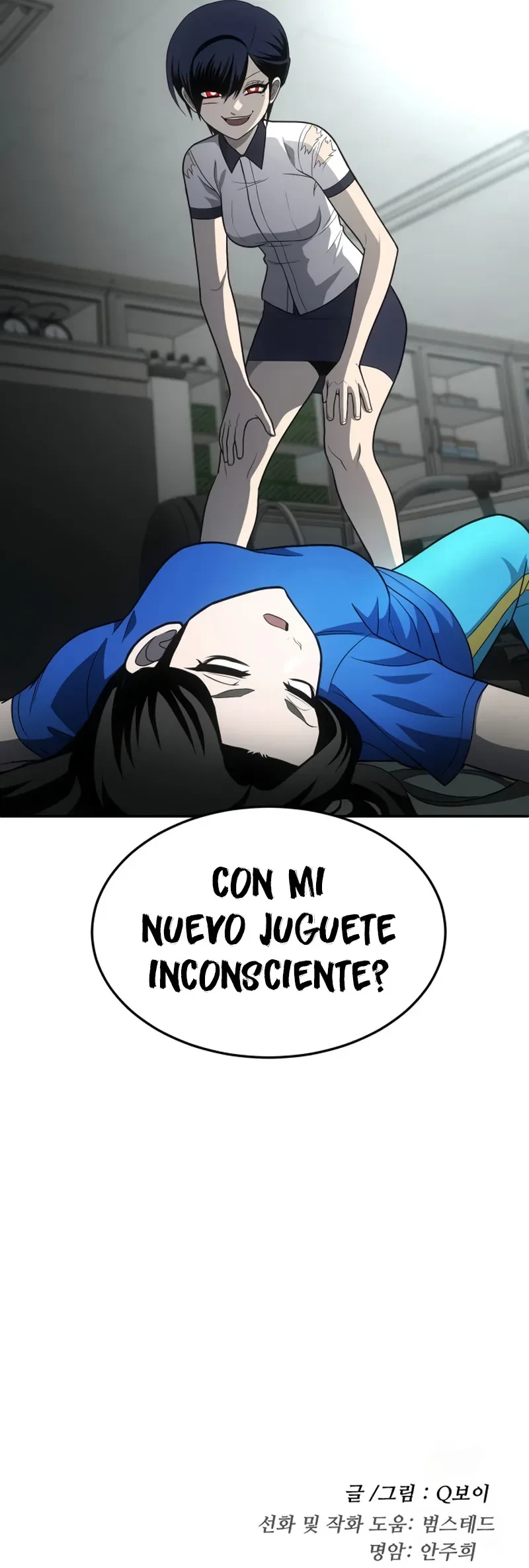 sentido de la diversión capítulo 17 página 27