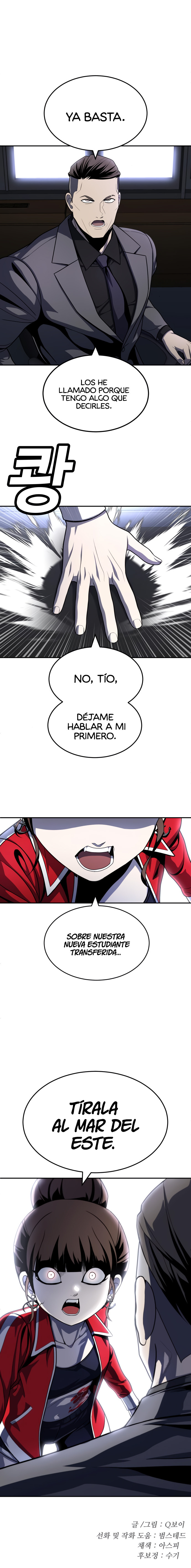 sentido de la diversión capítulo 51 página 20