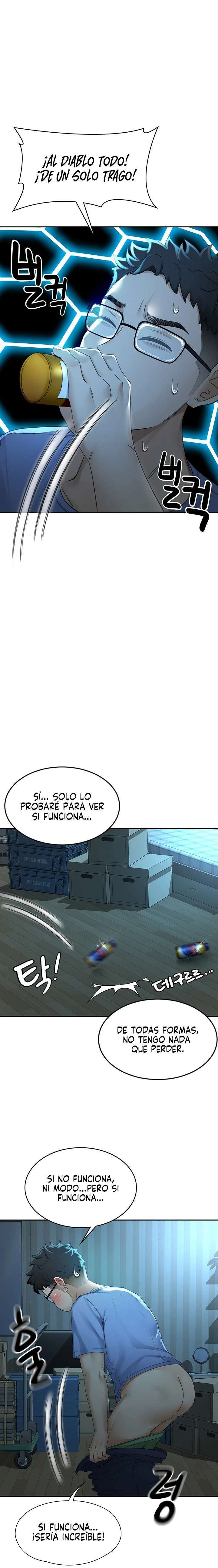 La azotea secreta de Kim capítulo 1 página 24