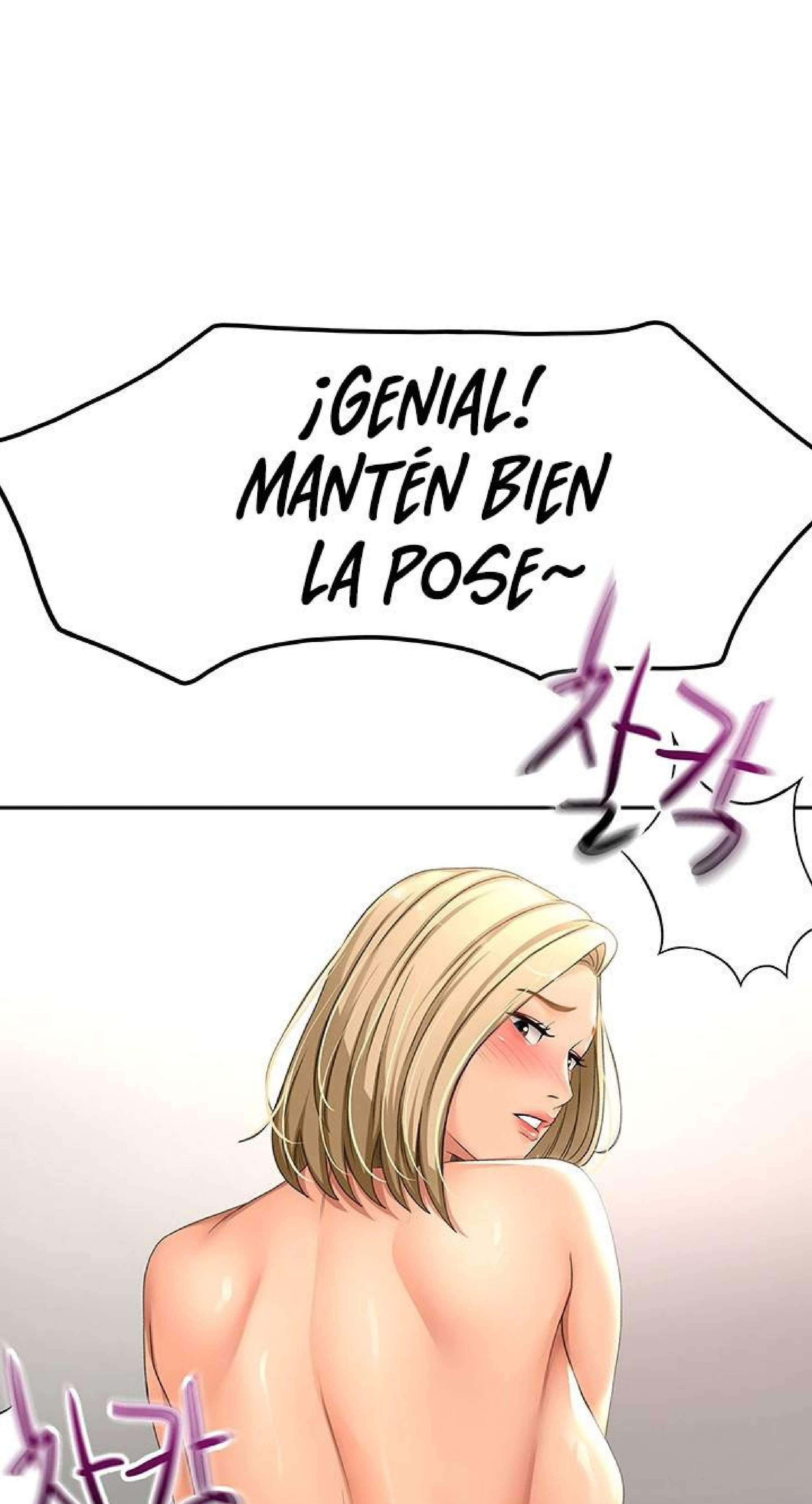 La azotea secreta de Kim capítulo 12 página 58