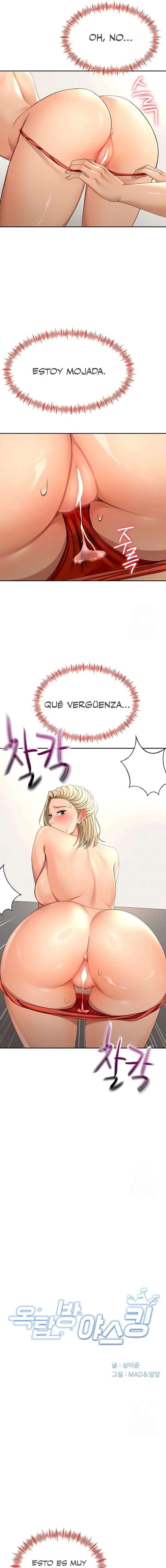 La azotea secreta de Kim capítulo 13 página 2