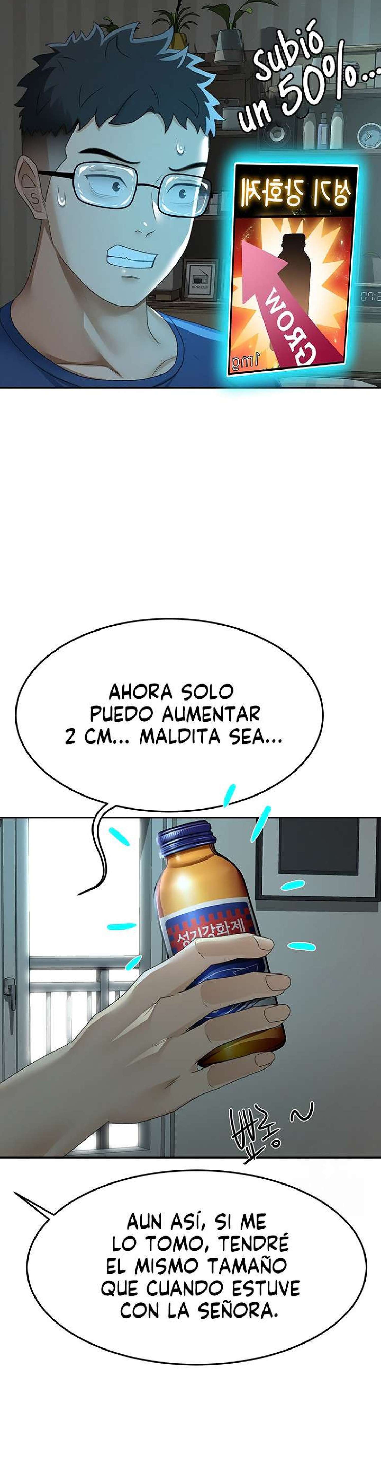 La azotea secreta de Kim capítulo 14 página 45