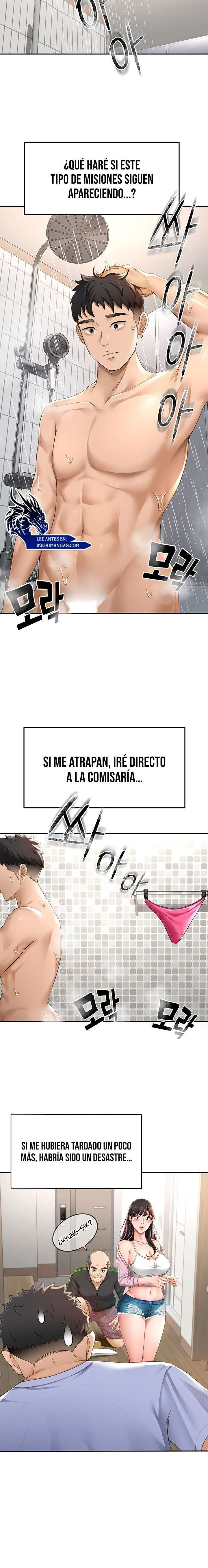 La azotea secreta de Kim capítulo 3 página 13