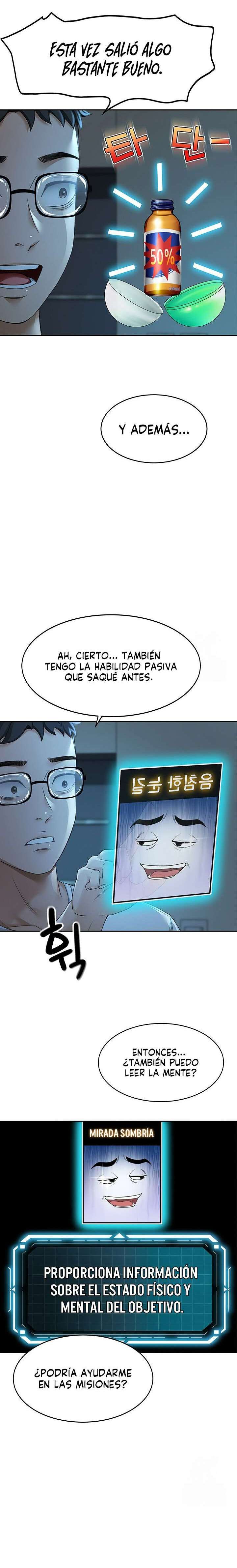 La azotea secreta de Kim capítulo 4 página 11
