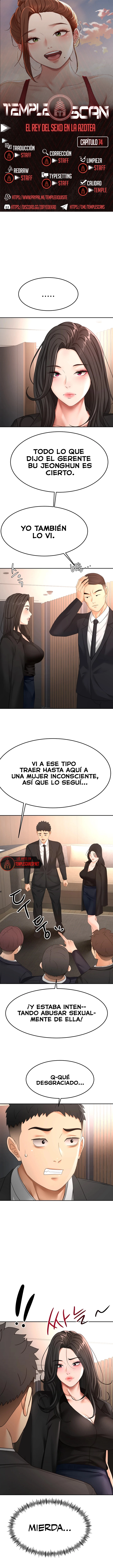 La azotea secreta de Kim capítulo 74 página 1