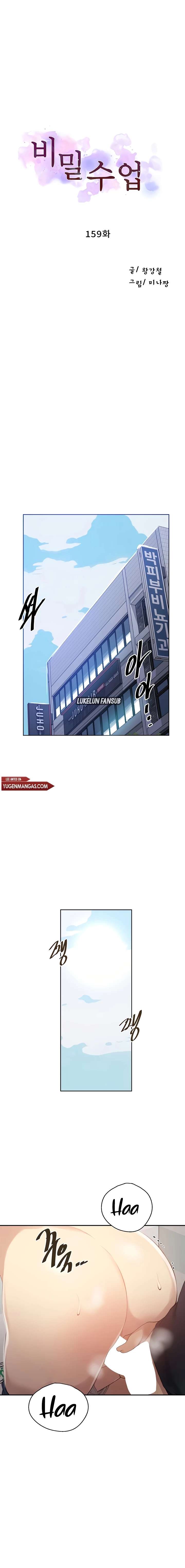 Clases Secretas capítulo 159 página 2