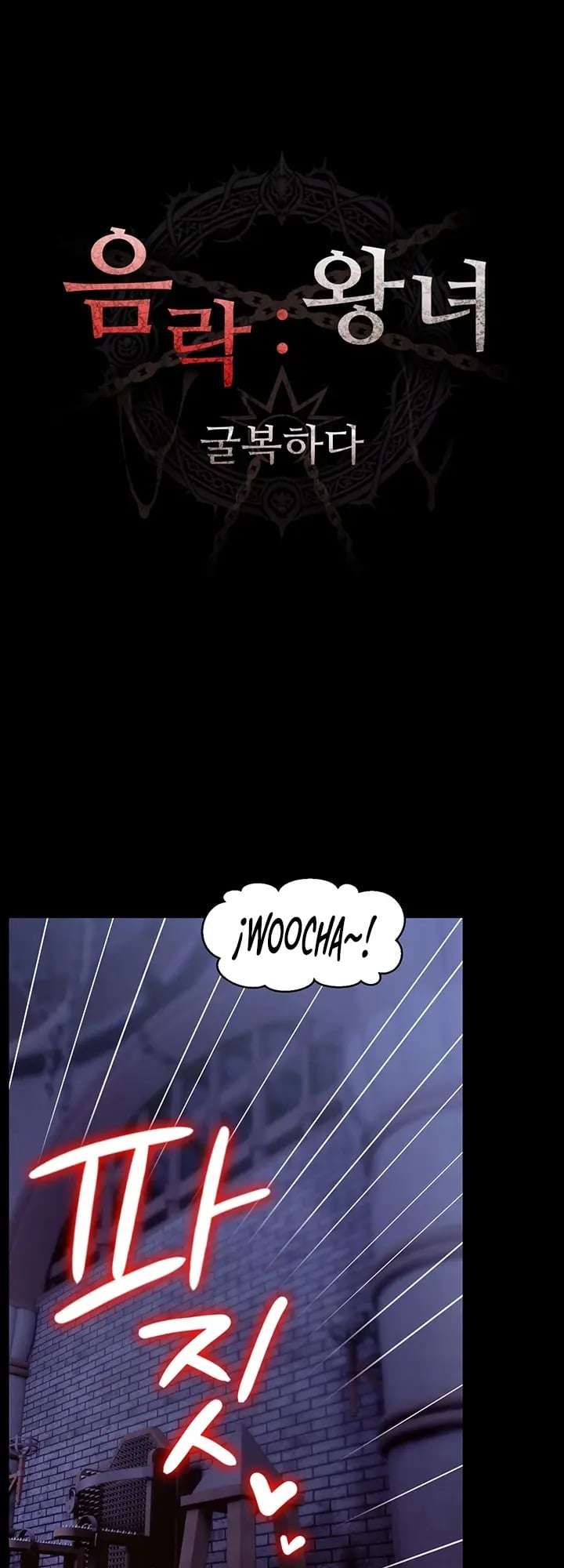 Rape Demon King capítulo 18 página 4