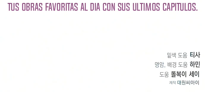 Mi Prometido Sigue Intentando Criarme capítulo 49 página 19