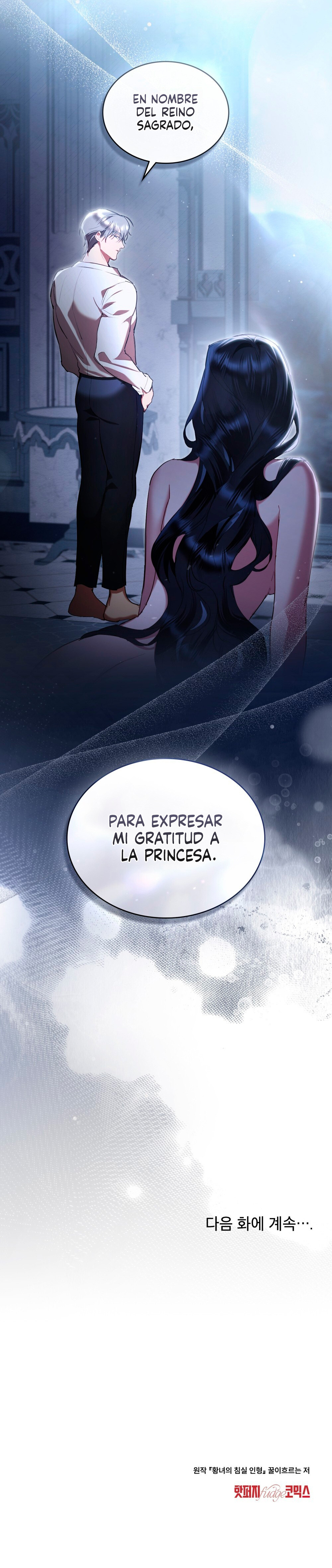 La Muñeca Del Dormitorio De La Princesa capítulo 39 página 9