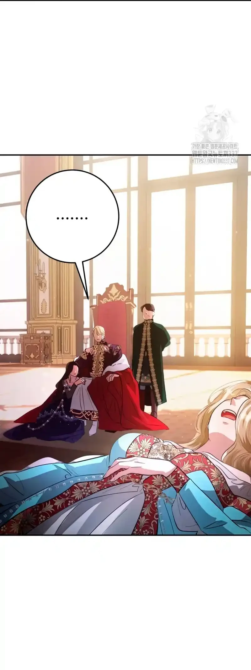 Detras De La Risa De La Princesa capítulo 11 página 3