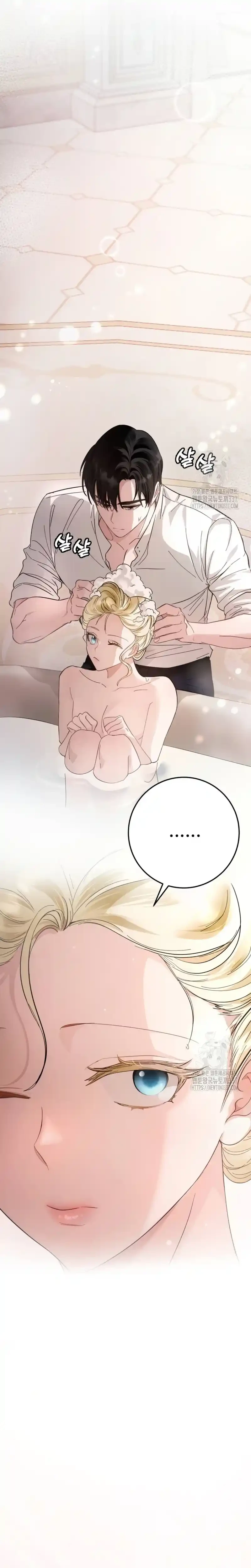 Detras De La Risa De La Princesa capítulo 14 página 6