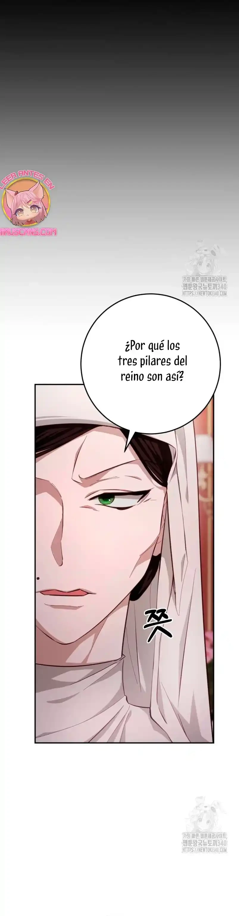 Detras De La Risa De La Princesa capítulo 17 página 12