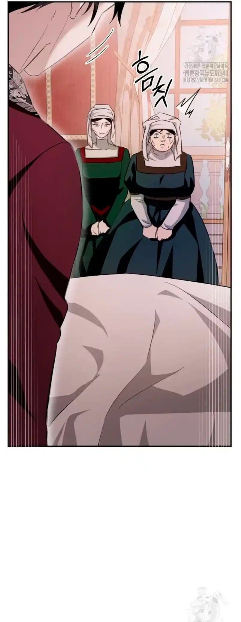 Detras De La Risa De La Princesa capítulo 17 página 41
