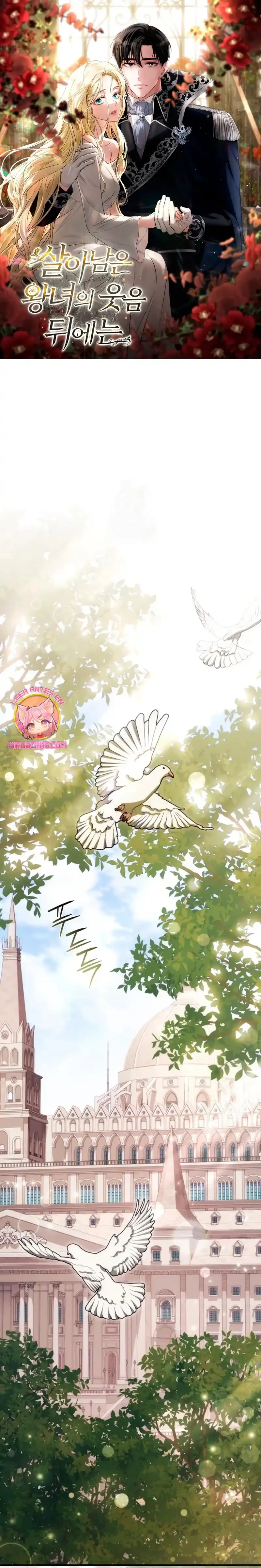 Detras De La Risa De La Princesa capítulo 51 página 1