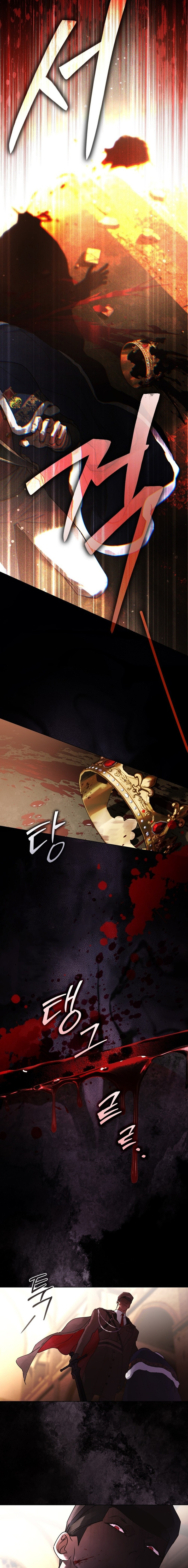 Un Mal Esposo capítulo 5 página 19