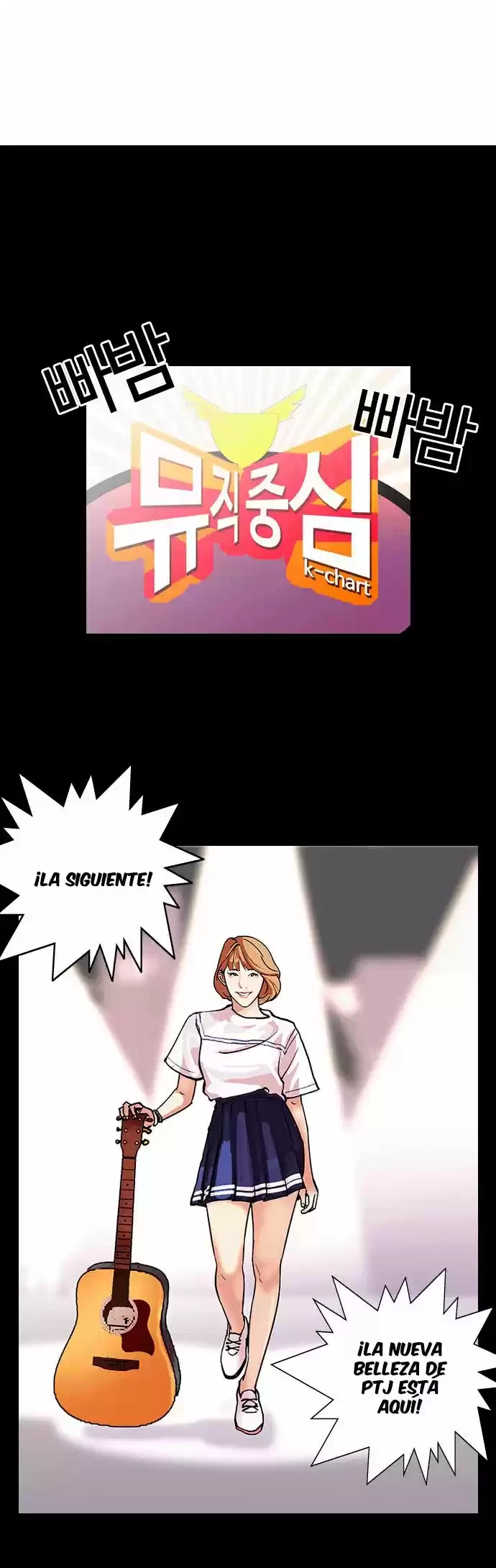 Nueva cara capítulo 101 página 35
