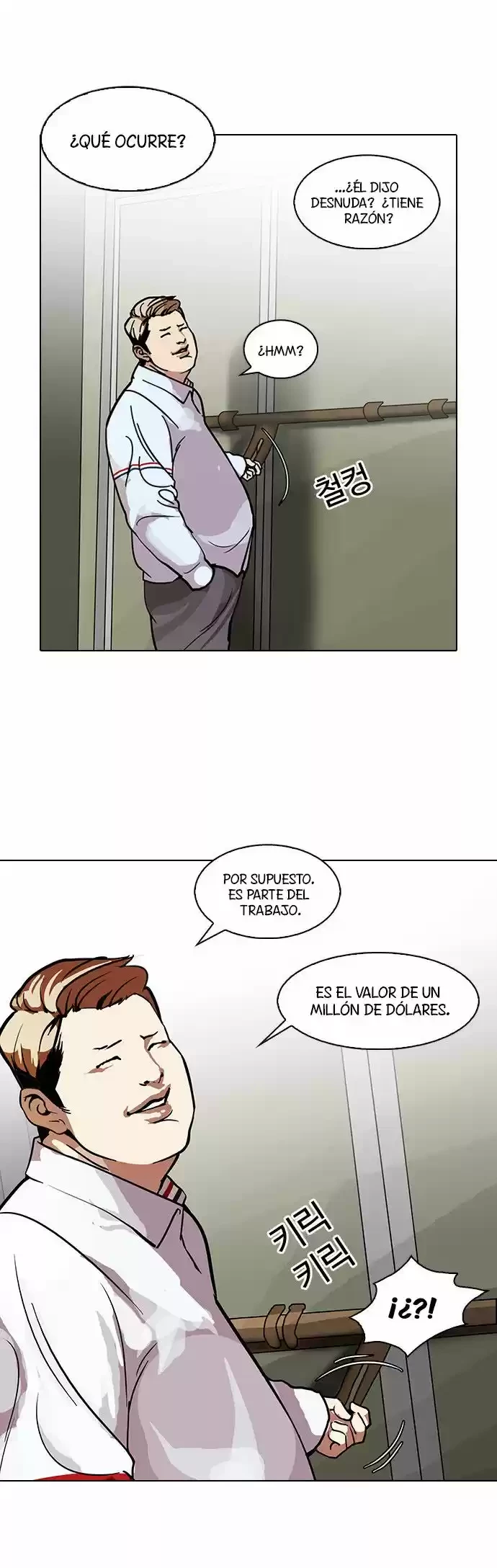 Nueva cara capítulo 106 página 29