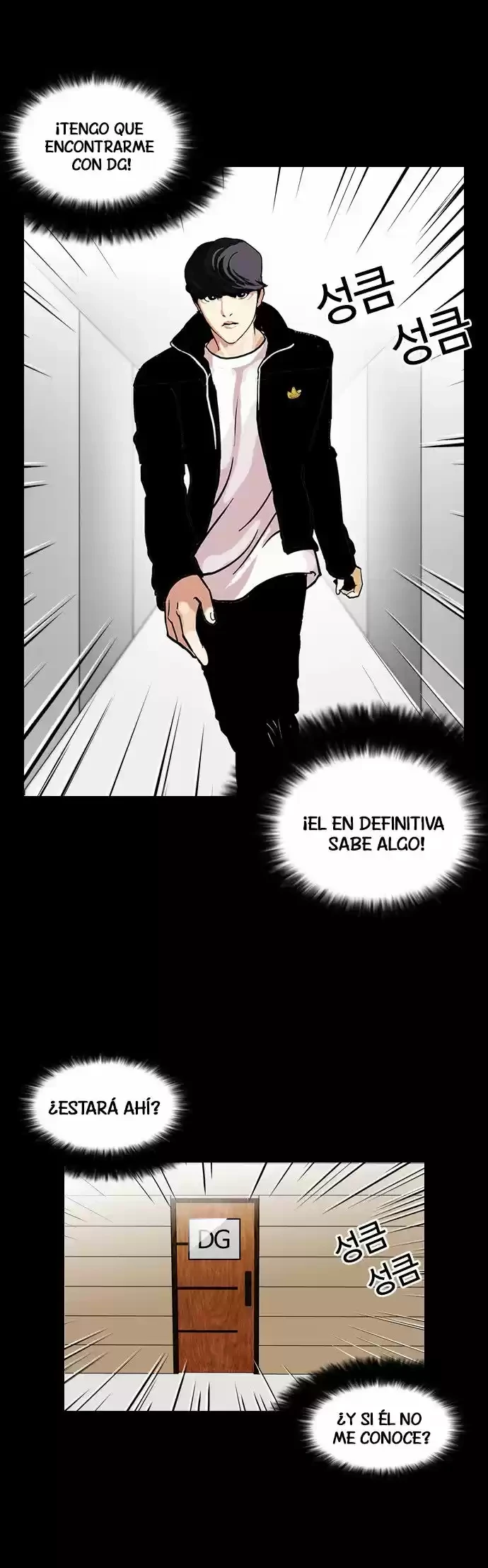 Nueva cara capítulo 107 página 19