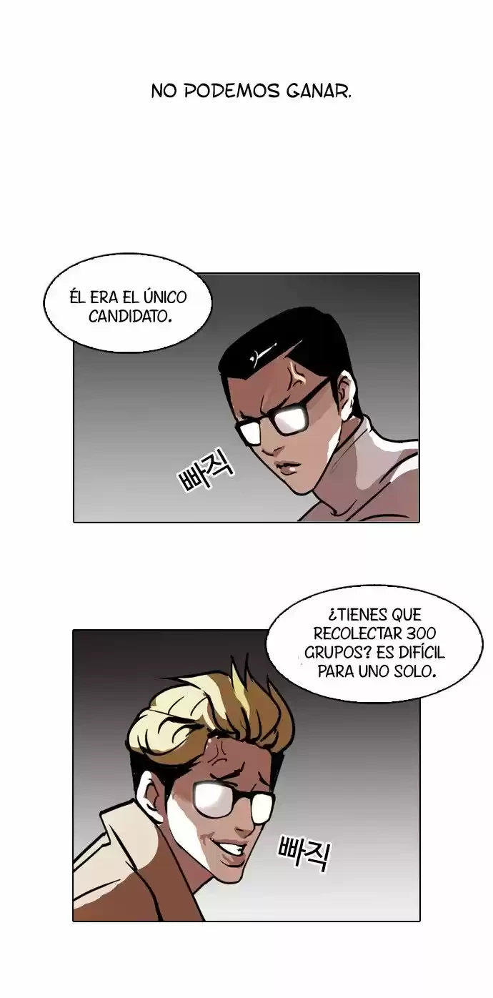 Nueva cara capítulo 108 página 14