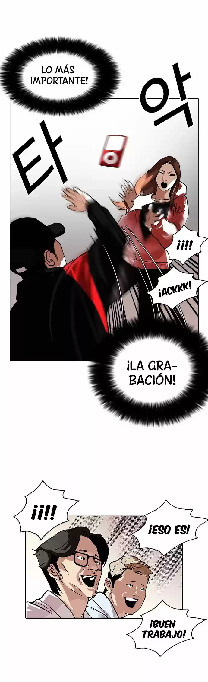 Nueva cara capítulo 108 página 21