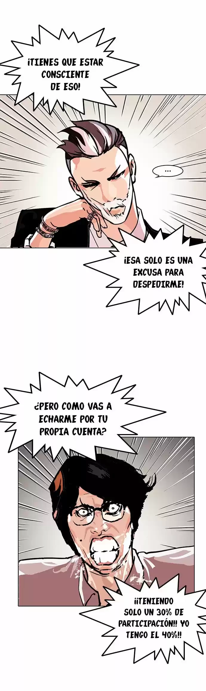 Nueva cara capítulo 109 página 6