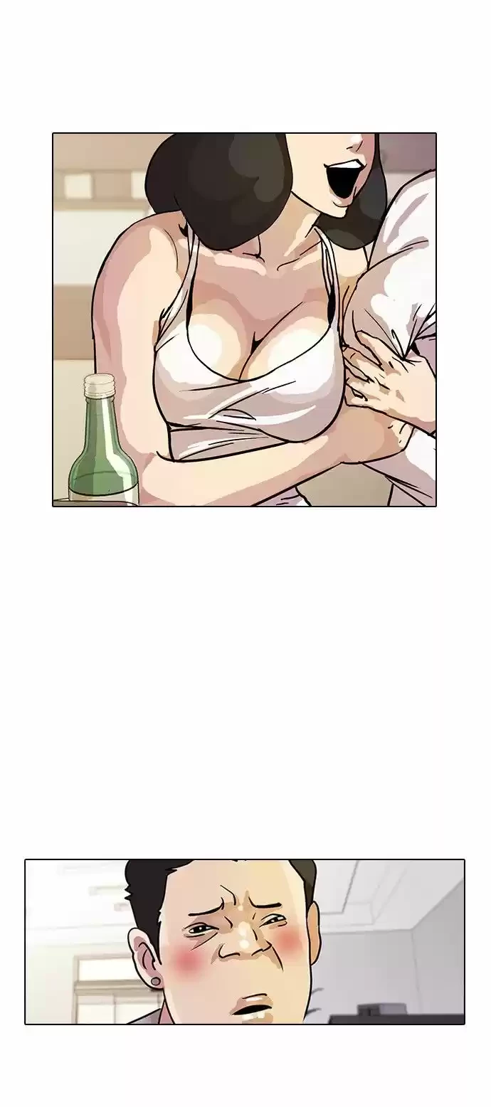 Nueva cara capítulo 11 página 31
