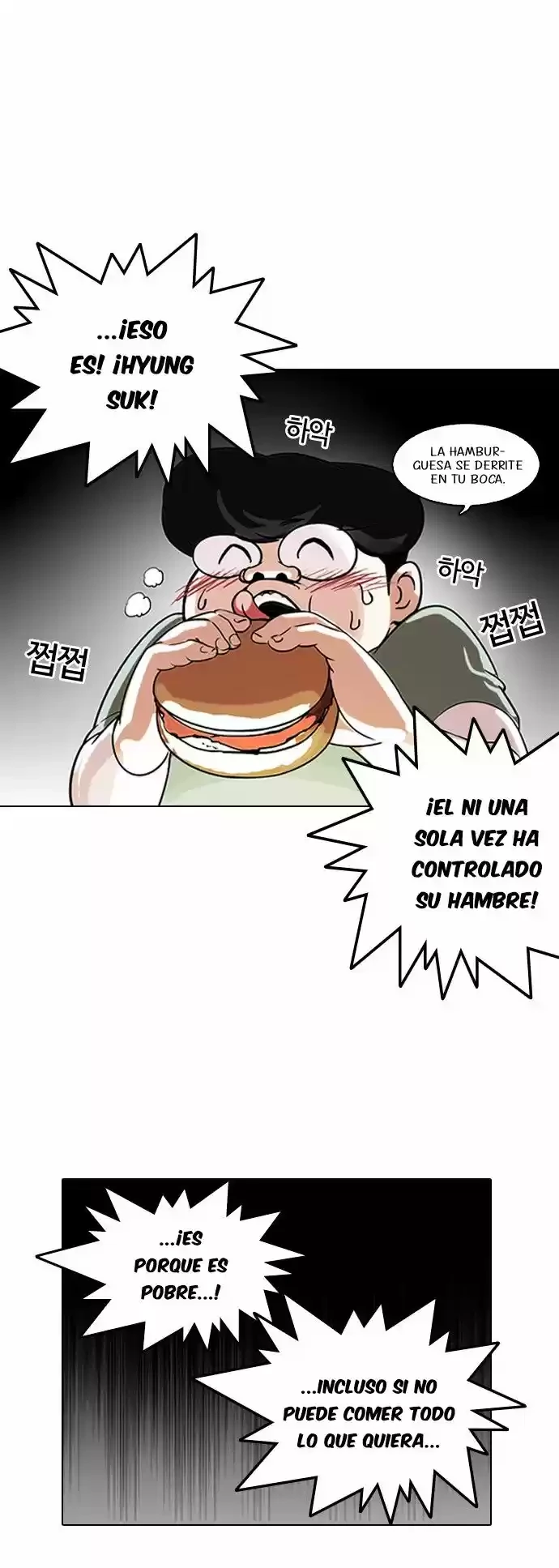 Nueva cara capítulo 112 página 17