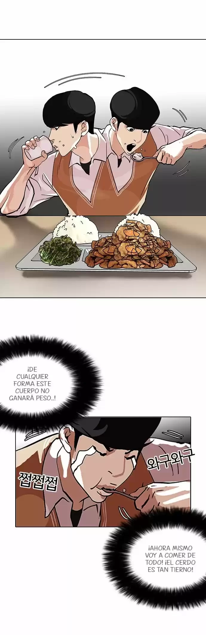 Nueva cara capítulo 112 página 30