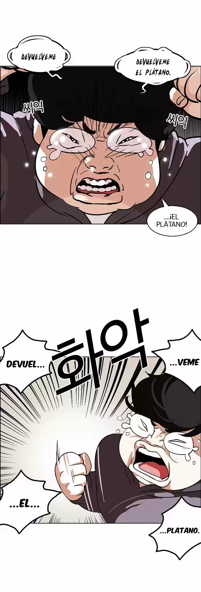 Nueva cara capítulo 113 página 14