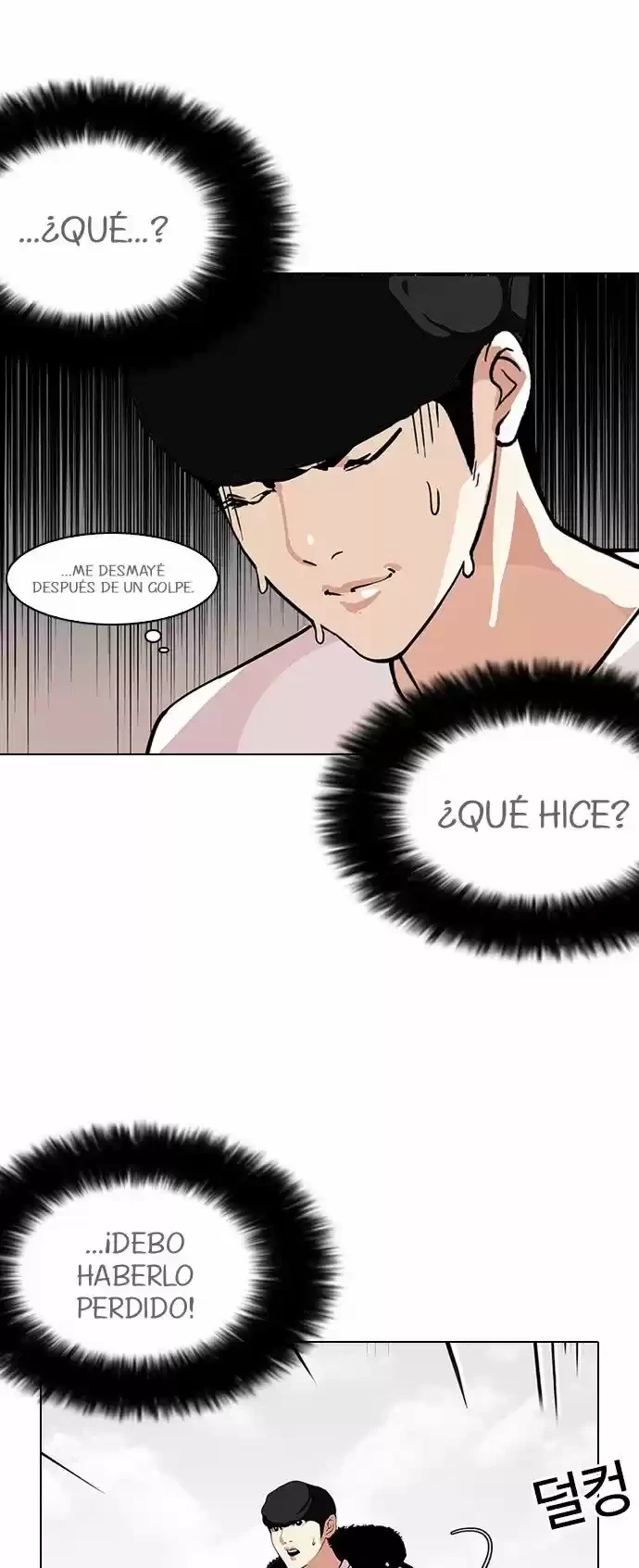 Nueva cara capítulo 113 página 17