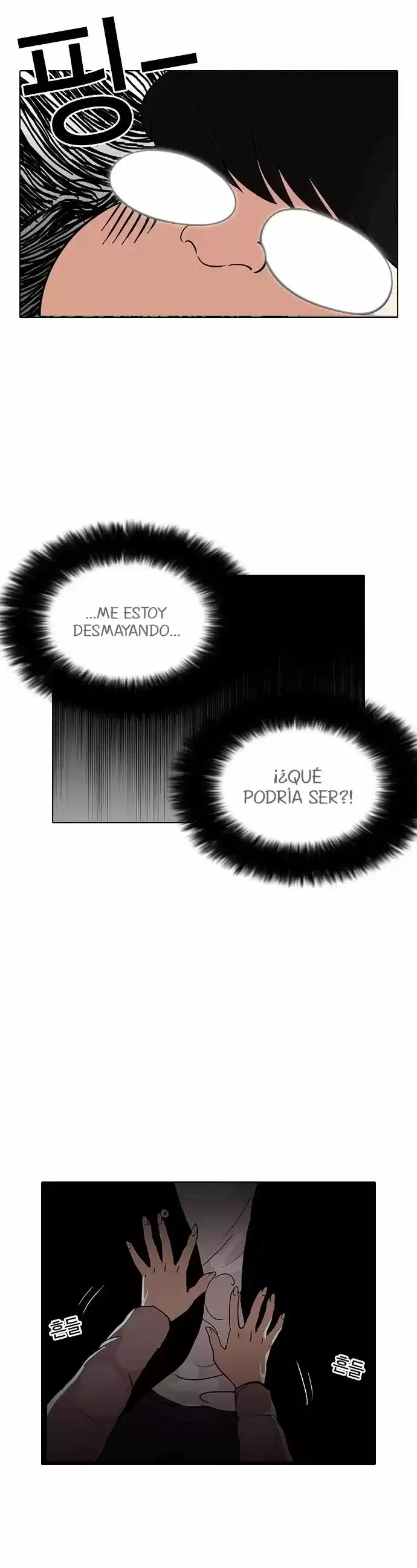 Nueva cara capítulo 113 página 24