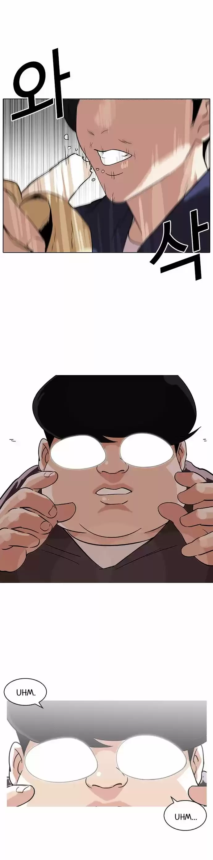 Nueva cara capítulo 113 página 3
