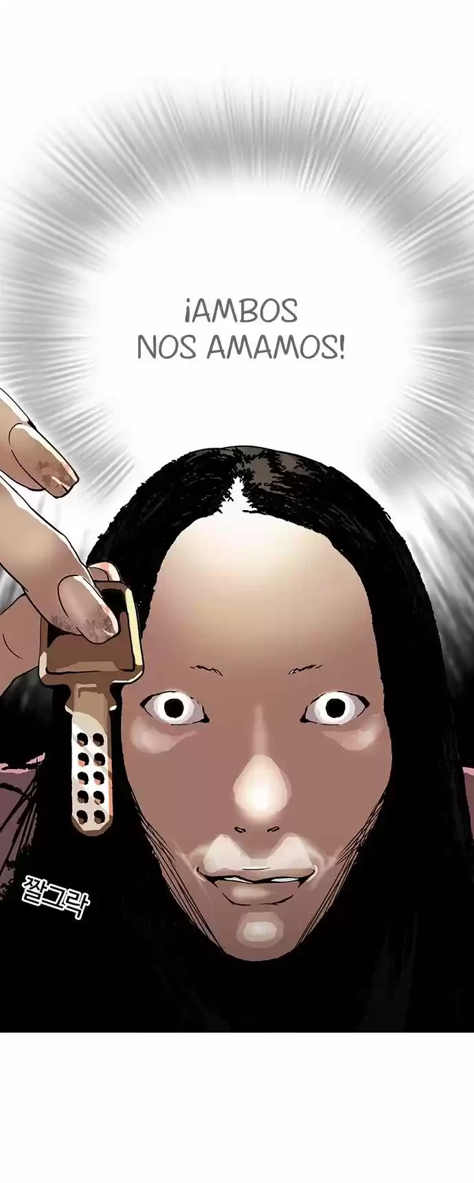Nueva cara capítulo 113 página 34