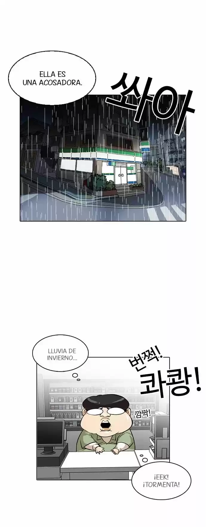 Nueva cara capítulo 113 página 44