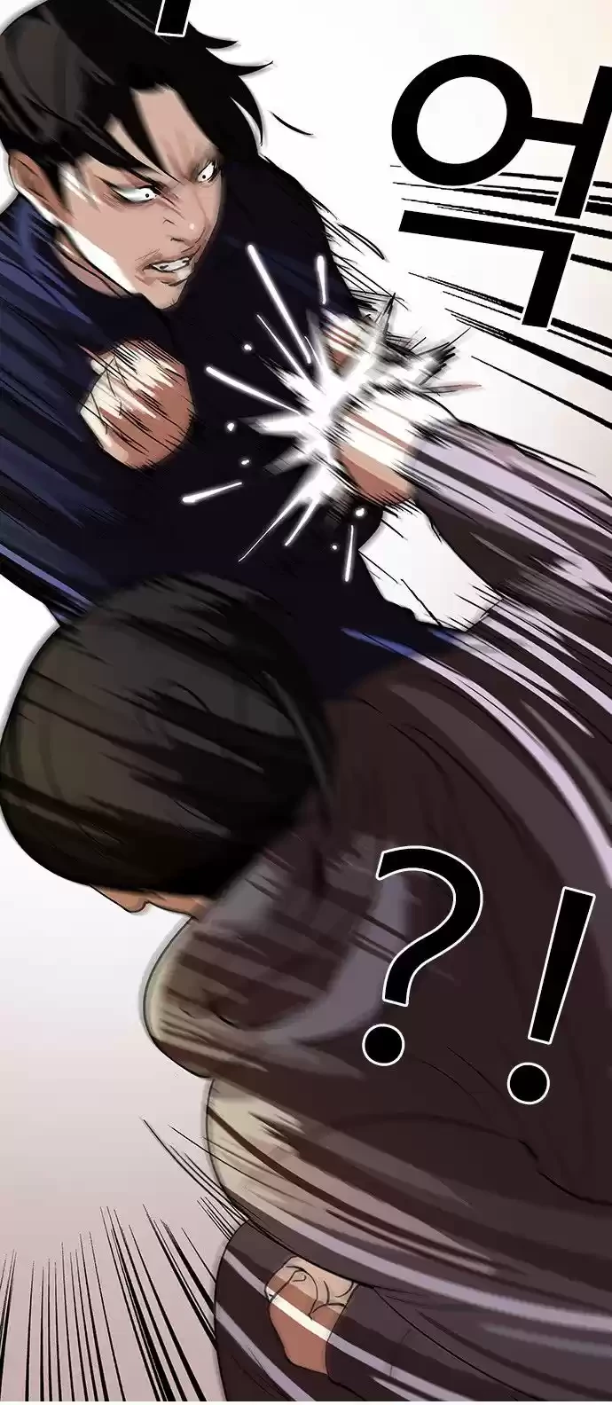 Nueva cara capítulo 113 página 8