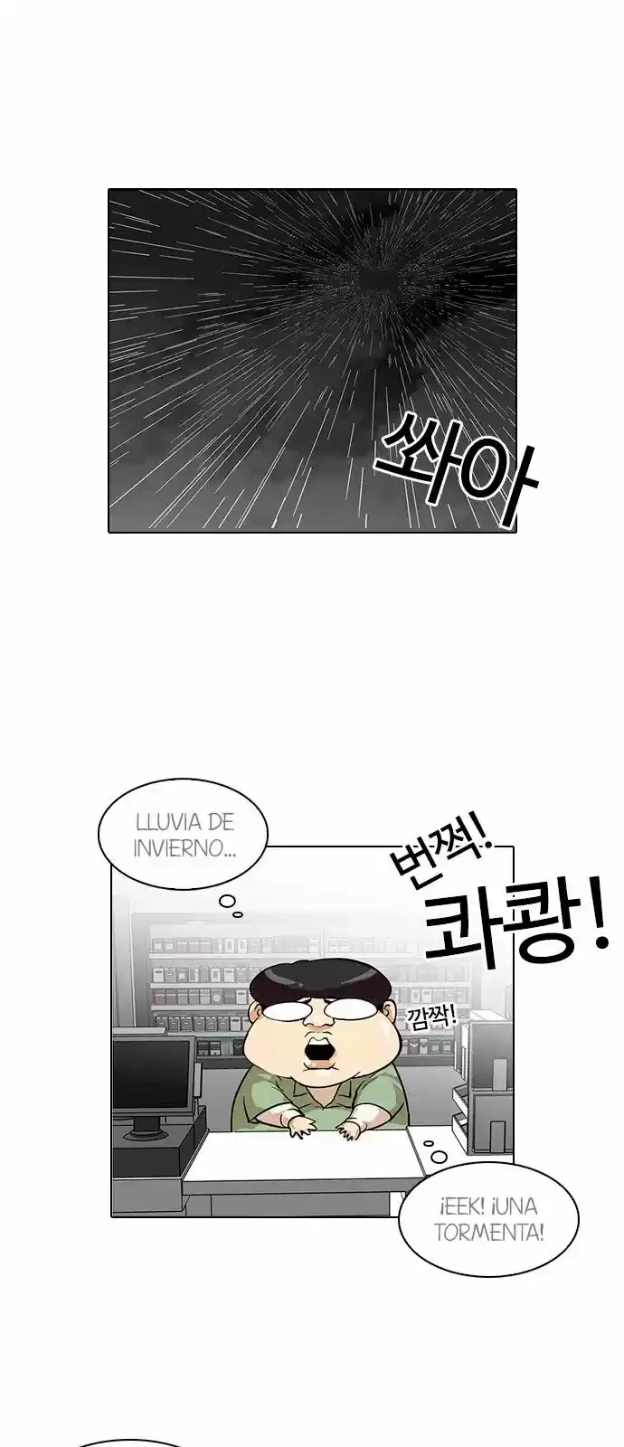Nueva cara capítulo 114 página 3
