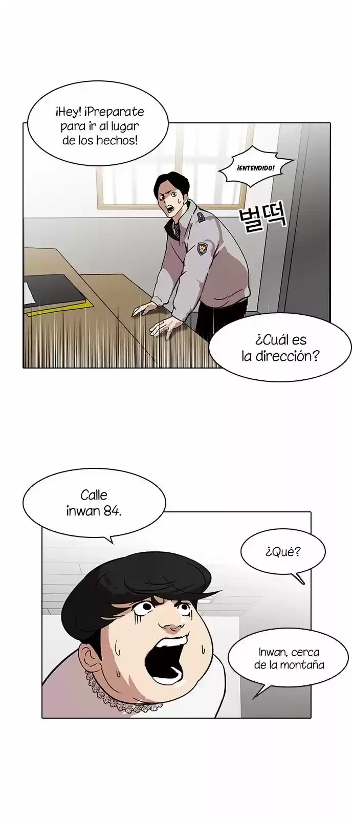 Nueva cara capítulo 117 página 42