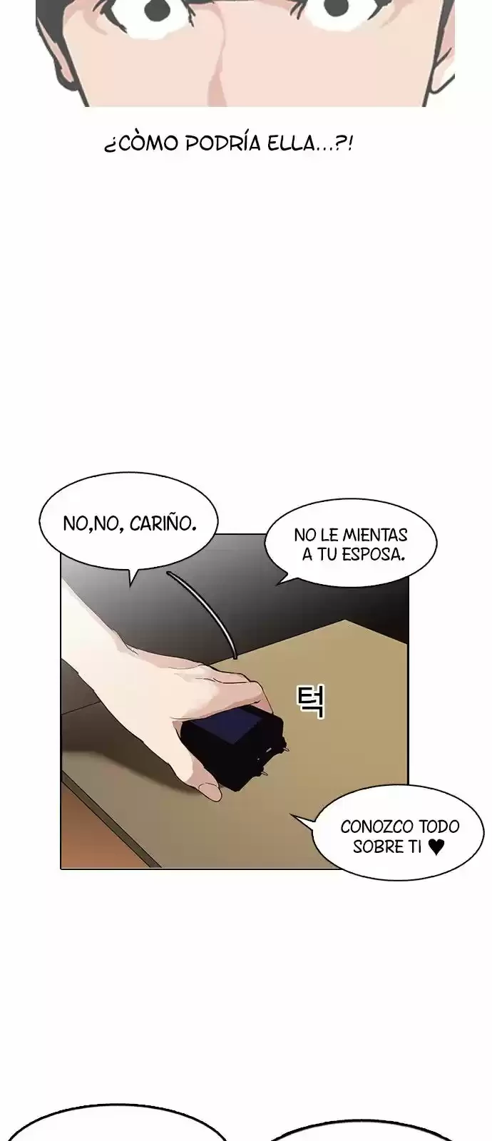 Nueva cara capítulo 118 página 17