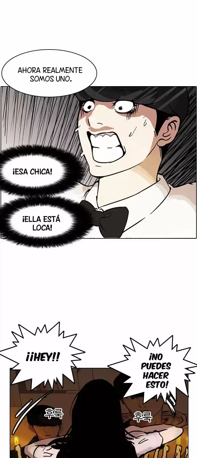 Nueva cara capítulo 118 página 6
