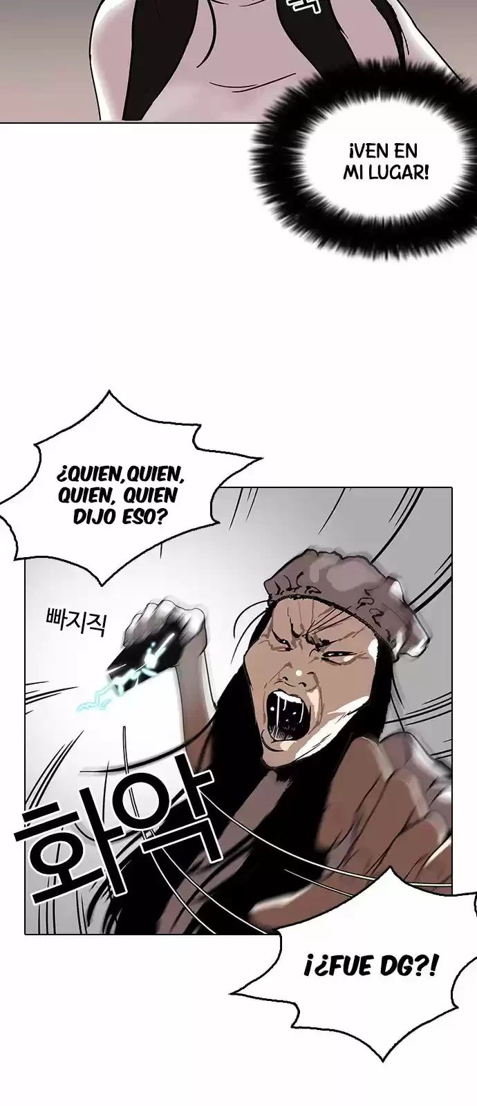 Nueva cara capítulo 119 página 55