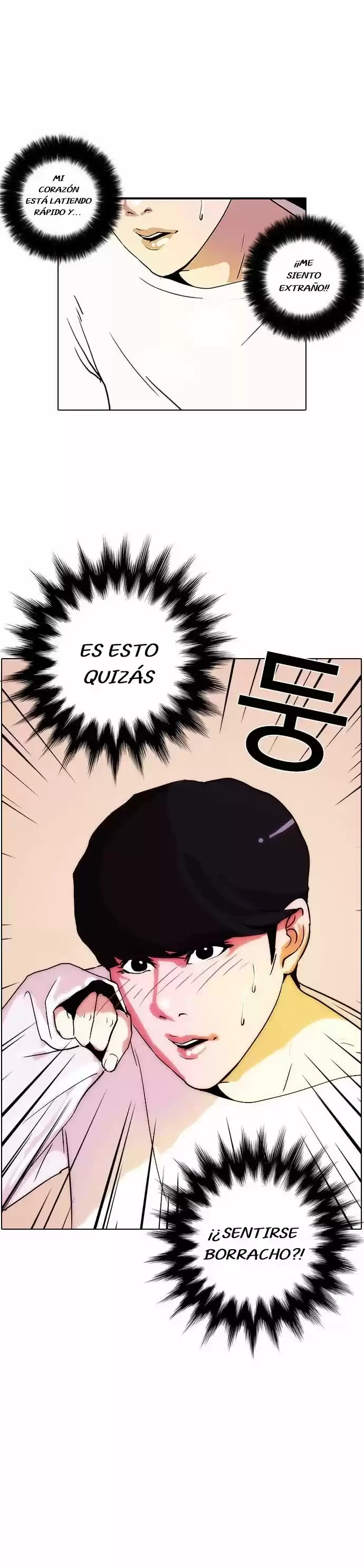 Nueva cara capítulo 12 página 18