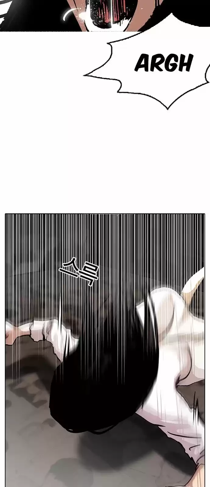 Nueva cara capítulo 120 página 34