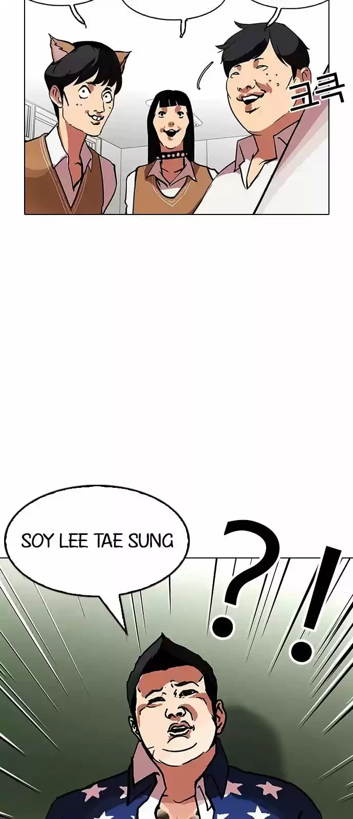 Nueva cara capítulo 121 página 56
