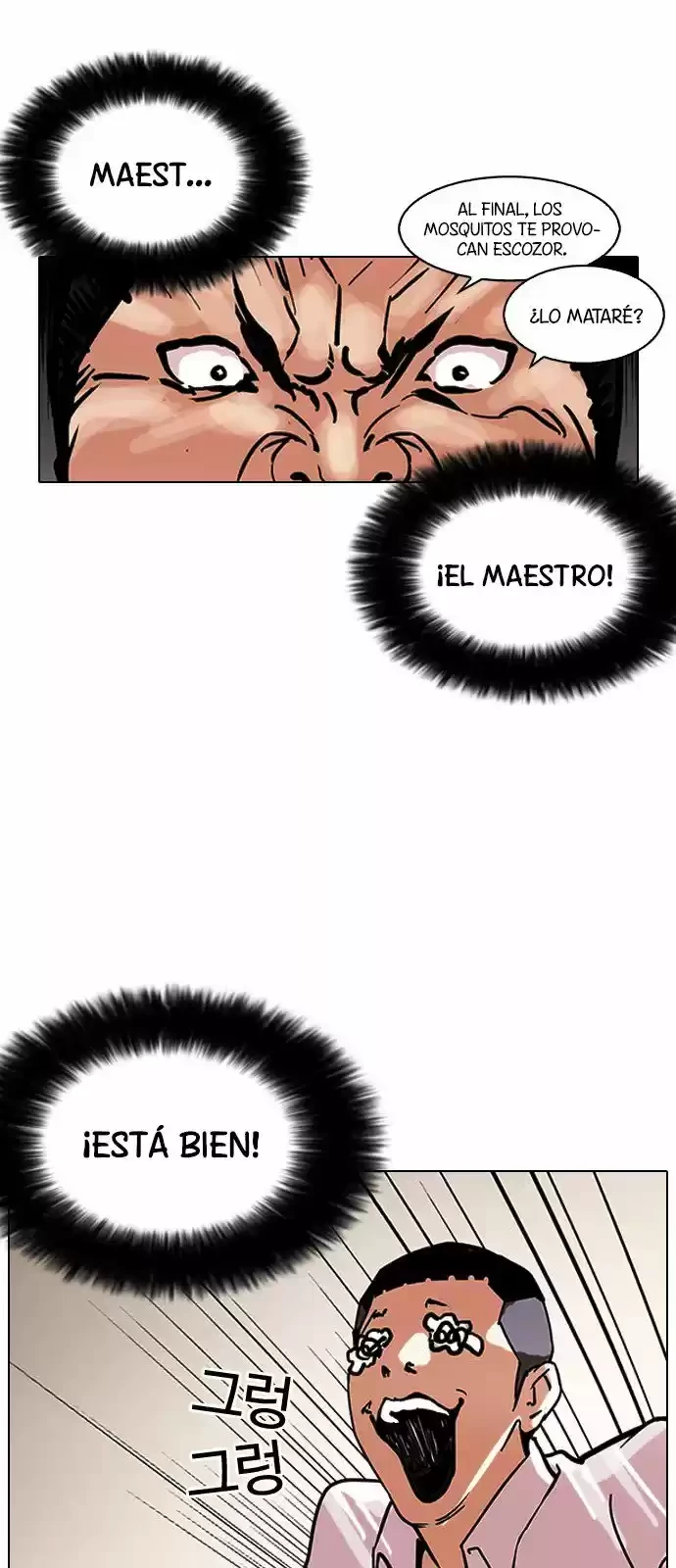 Nueva cara capítulo 125 página 29
